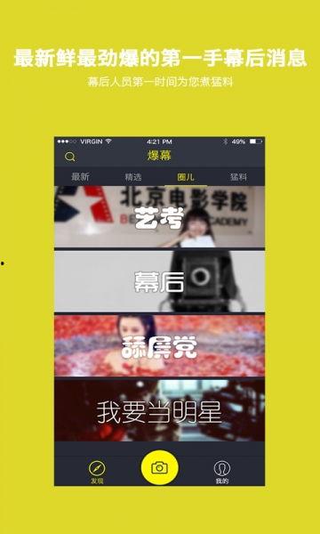 阿良百货爆料视频下载,一探究竟的购物真相 第2张 阿良百货爆料视频下载,一探究竟的购物真相 第2张
