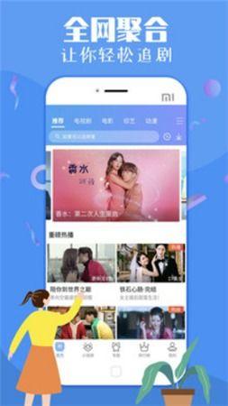 阿良百货爆料视频下载,一探究竟的购物真相 第3张 阿良百货爆料视频下载,一探究竟的购物真相 第3张