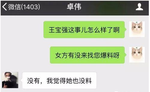 什么样的视频才是爆料,揭秘爆款爆料视频背后的制作秘诀