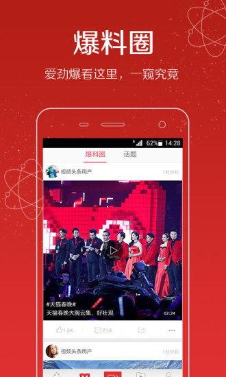 重点爆料视频下载安装最新,下载安装过程全解析 第2张 重点爆料视频下载安装最新,下载安装过程全解析 第2张