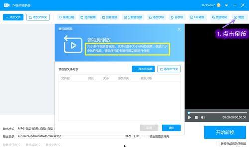 重点爆料视频下载安装最新,下载安装过程全解析 第3张 重点爆料视频下载安装最新,下载安装过程全解析 第3张