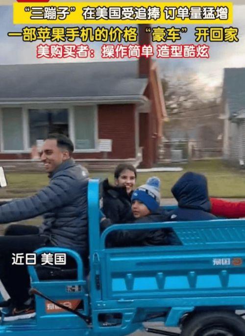 三蹦子媳妇爆料视频,揭秘背后惊人真相