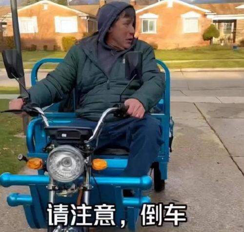 三蹦子媳妇爆料视频,揭秘背后惊人真相  第2张