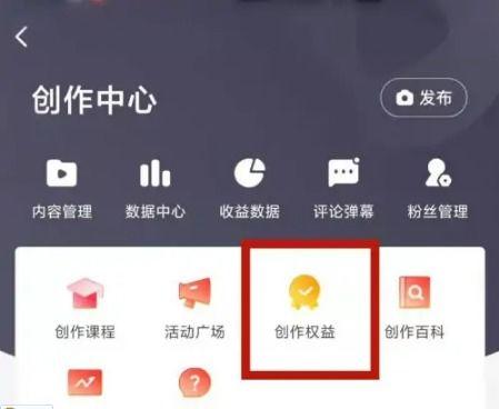 西瓜视频爆料收益,揭秘内容创作者收益新趋势 第2张 西瓜视频爆料收益,揭秘内容创作者收益新趋势 第2张