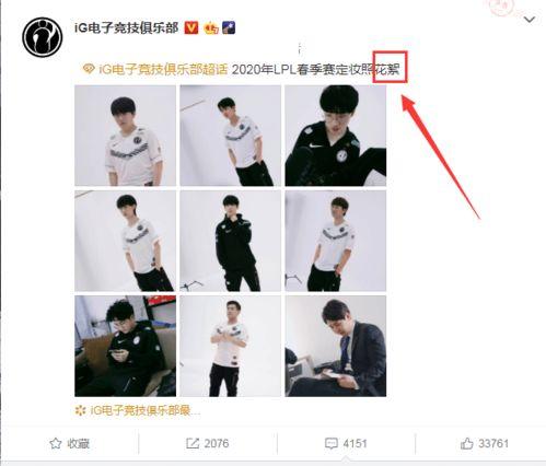 圈内学姐爆料是真的吗,真相还是谣言?揭秘圈内传闻背后的真相 第2张 圈内学姐爆料是真的吗,真相还是谣言?揭秘圈内传闻背后的真相 第2张