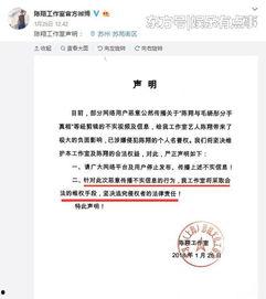 卓伟爆料有意思吗视频播放,揭秘“有意思视频”背后的精彩故事 第2张 卓伟爆料有意思吗视频播放,揭秘“有意思视频”背后的精彩故事 第2张