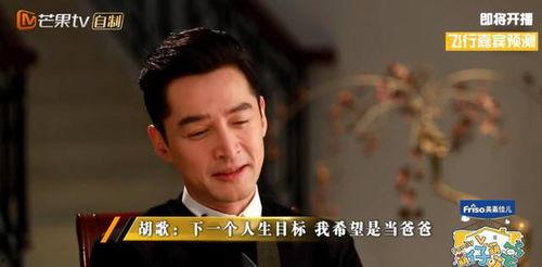 隐婚男星爆料最新,娱乐圈背后的婚姻真相 第2张 隐婚男星爆料最新,娱乐圈背后的婚姻真相 第2张