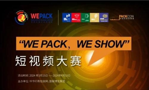 网红爆料山海集团视频,网红爆料视频揭秘企业内幕  第1张