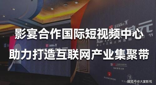 网红爆料山海集团视频,网红爆料视频揭秘企业内幕  第2张