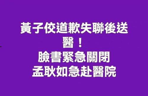 医院爆料猛于娱乐圈,真实事件比娱乐圈更劲爆,揭秘医疗行业不为人知的一面 第1张 医院爆料猛于娱乐圈,真实事件比娱乐圈更劲爆,揭秘医疗行业不为人知的一面 第1张