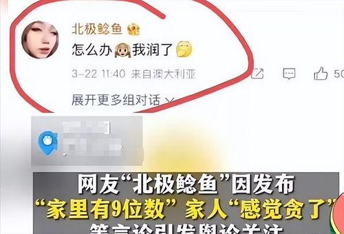深圳网民张哥最新爆料事件,揭秘最新网络事件内幕