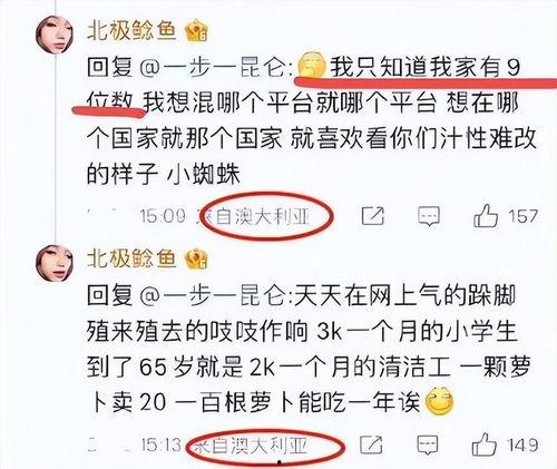深圳网民张哥最新爆料事件,揭秘最新网络事件内幕 第2张 深圳网民张哥最新爆料事件,揭秘最新网络事件内幕 第2张
