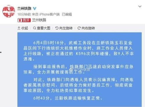 深圳网民张哥最新爆料事件,揭秘最新网络事件内幕 第3张 深圳网民张哥最新爆料事件,揭秘最新网络事件内幕 第3张