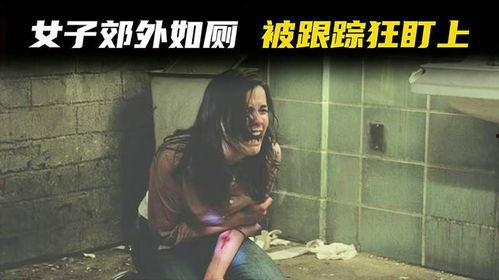 恐怖休息站在线观看,惊悚之旅,生死未卜的午夜惊魂 第3张 恐怖休息站在线观看,惊悚之旅,生死未卜的午夜惊魂 第3张