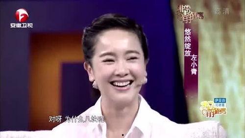 爆料黄磊孙莉视频,夫妻情深引网友热议 第3张 爆料黄磊孙莉视频,夫妻情深引网友热议 第3张