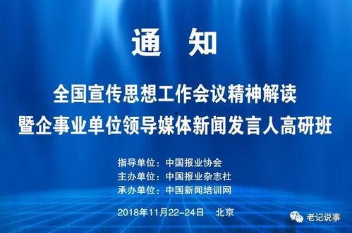 职业新闻爆料人,新闻爆料背后的真实人生