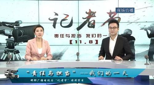 职业新闻爆料人,新闻爆料背后的真实人生 第2张 职业新闻爆料人,新闻爆料背后的真实人生 第2张