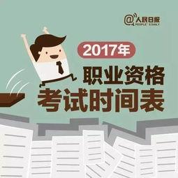 职业新闻爆料人,新闻爆料背后的真实人生 第3张 职业新闻爆料人,新闻爆料背后的真实人生 第3张