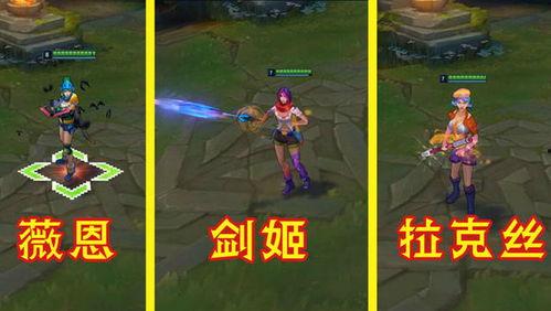 三剑客皮肤爆料视频,揭秘爆料视频中的绝美风采