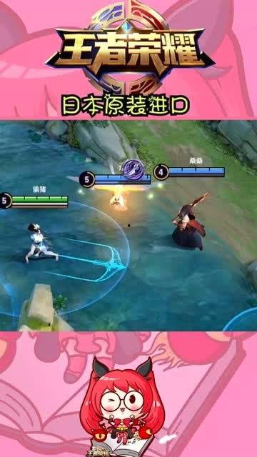 三剑客皮肤爆料视频,揭秘爆料视频中的绝美风采 第2张 三剑客皮肤爆料视频,揭秘爆料视频中的绝美风采 第2张