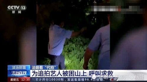 明星爆料压社会新闻,揭秘娱乐圈背后的社会新闻风云 第3张 明星爆料压社会新闻,揭秘娱乐圈背后的社会新闻风云 第3张