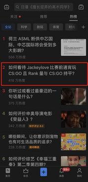 jkl最新微博爆料,神秘新作的神秘元素大曝光! 第2张 jkl最新微博爆料,神秘新作的神秘元素大曝光! 第2张