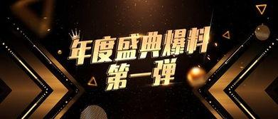 今日赛事爆料新闻,焦点对决一触即发，悬念重重引球迷热议