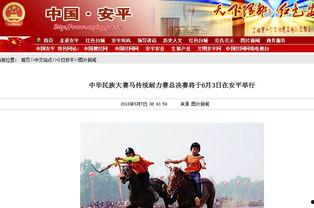 今日赛事爆料新闻,焦点对决一触即发,悬念重重引球迷热议 第3张 今日赛事爆料新闻,焦点对决一触即发,悬念重重引球迷热议 第3张