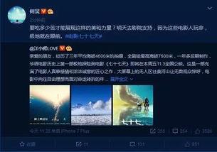 大鹏娱乐账号爆料,揭秘娱乐圈幕后故事