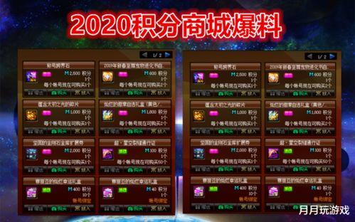 dnf跨界石最新爆料,神秘属性揭秘,跨界之路再掀热潮 第3张 dnf跨界石最新爆料,神秘属性揭秘,跨界之路再掀热潮 第3张