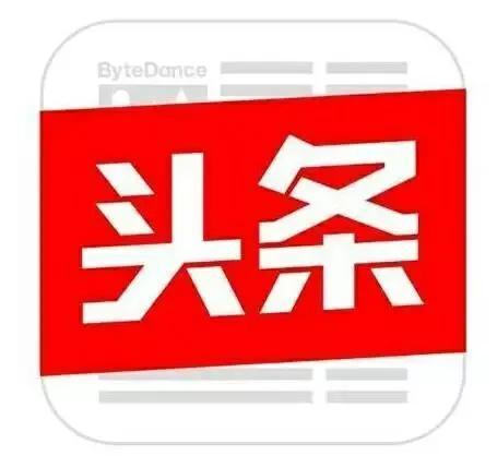海安今日头条最新爆料,揭秘今日头条独家猛料！