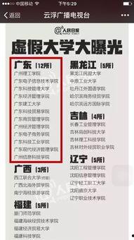 现在爆料新闻是真的吗,爆料新闻真实性待核实