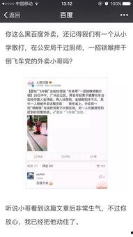 现在爆料新闻是真的吗,爆料新闻真实性待核实 第2张 现在爆料新闻是真的吗,爆料新闻真实性待核实 第2张