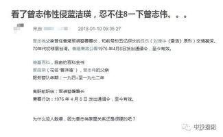 现在爆料新闻是真的吗,爆料新闻真实性待核实 第3张 现在爆料新闻是真的吗,爆料新闻真实性待核实 第3张