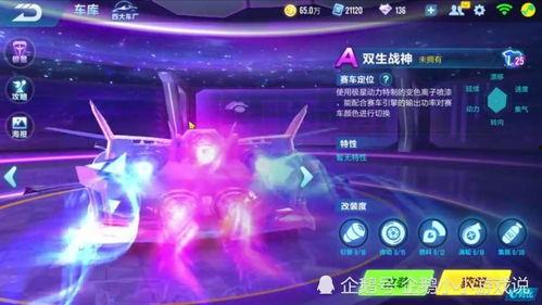 幻星最新爆料返场,神秘角色即将返场，精彩剧情再续前缘
