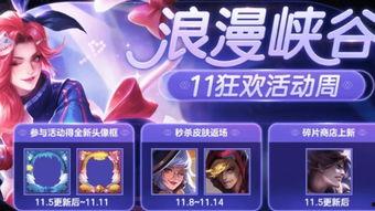幻星最新爆料返场,神秘角色即将返场,精彩剧情再续前缘 第2张 幻星最新爆料返场,神秘角色即将返场,精彩剧情再续前缘 第2张
