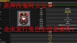 角色爆料视频素材网站在线观看,独家视频素材网站带你领略精彩瞬间