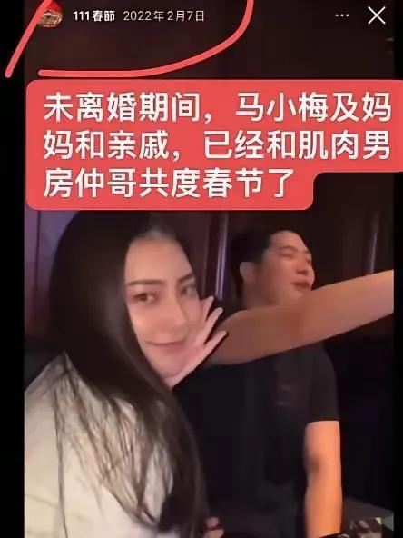 最早爆料周媚博的视频,揭秘背后惊人真相