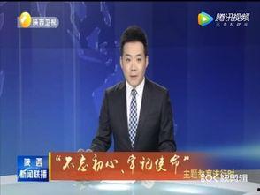 柯岩最新爆料消息新闻联播,揭秘新闻联播背后故事