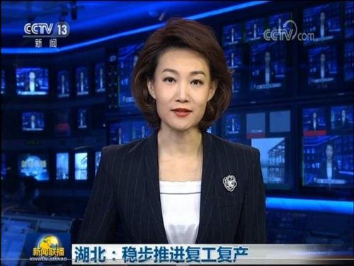 柯岩最新爆料消息新闻联播,揭秘新闻联播背后故事 第2张 柯岩最新爆料消息新闻联播,揭秘新闻联播背后故事 第2张