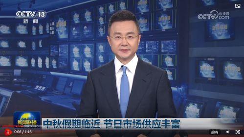 柯岩最新爆料消息新闻联播,揭秘新闻联播背后故事 第3张 柯岩最新爆料消息新闻联播,揭秘新闻联播背后故事 第3张