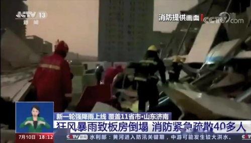 北京暴雨新闻爆料视频播放,视频爆料揭示城市抗洪应急实况 第3张 北京暴雨新闻爆料视频播放,视频爆料揭示城市抗洪应急实况 第3张