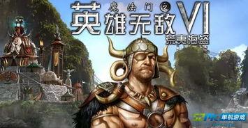 最新海贼爆料大全图片视频,揭秘神秘剧情与精彩片段 第2张 最新海贼爆料大全图片视频,揭秘神秘剧情与精彩片段 第2张