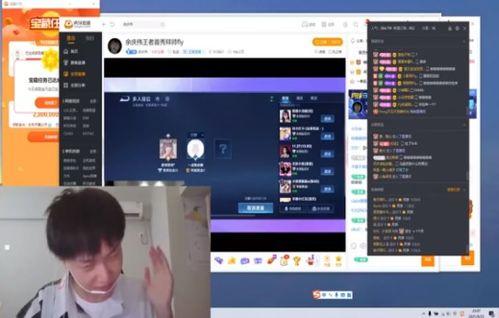 余庆伟爆料视频盈利,视频盈利背后的惊人真相