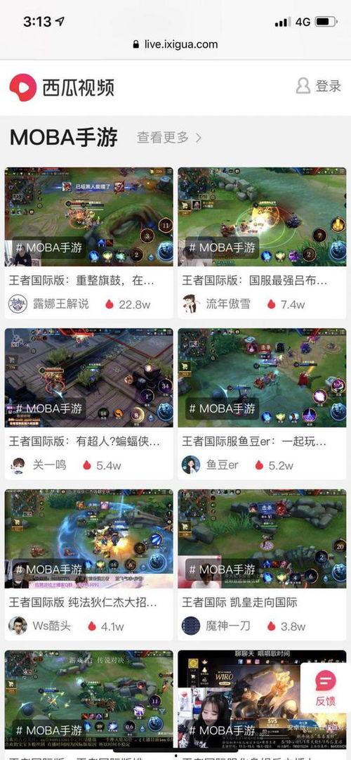 西瓜视频直播爆料,揭秘热门事件幕后真相