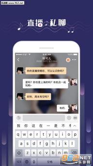 西瓜视频直播爆料,揭秘热门事件幕后真相  第3张