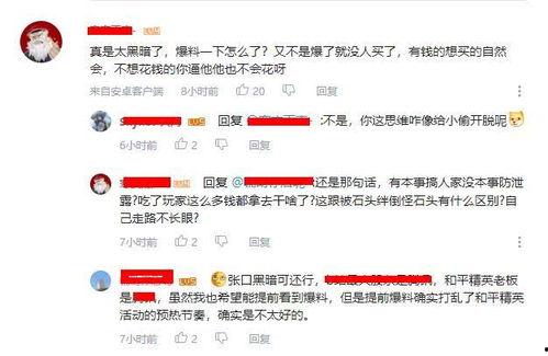网络爆料型男视频大全集,魅力四溢，风采无限