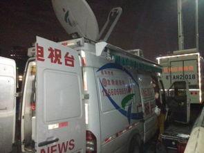今日关注热线爆料电话,热线爆料电话揭示今日焦点事件  第3张