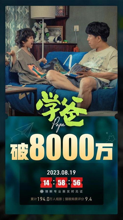 花椒爆料大叔视频播放,揭秘视频背后的精彩瞬间 第1张 花椒爆料大叔视频播放,揭秘视频背后的精彩瞬间 第1张