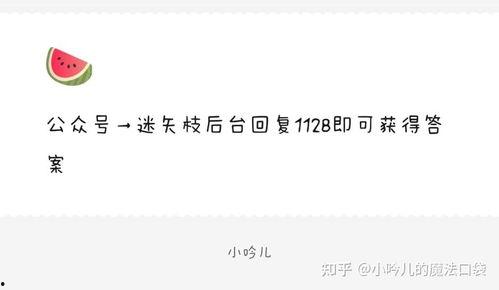 娱乐圈吃瓜爆料写字的是谁,揭秘“吃瓜爆料”背后的神秘人物 第1张 娱乐圈吃瓜爆料写字的是谁,揭秘“吃瓜爆料”背后的神秘人物 第1张